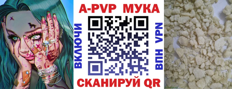 даркнет сайт  Уссурийск  Alpha PVP мука 