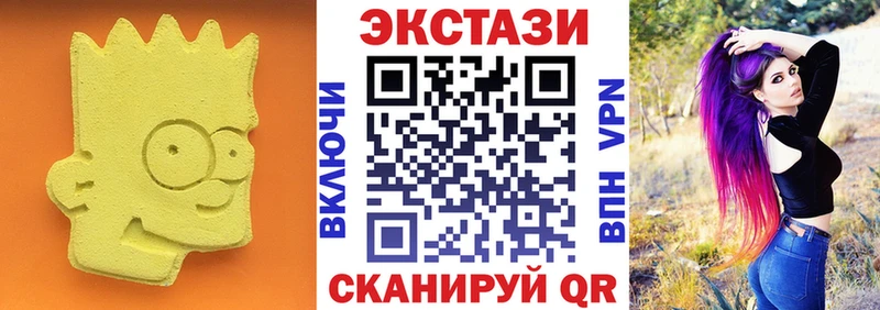 Ecstasy круглые  darknet наркотические препараты  Уссурийск  kraken ссылки 