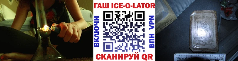ГАШ Premium  как найти   Уссурийск 