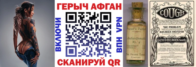 mega рабочий сайт  Уссурийск  Героин белый 