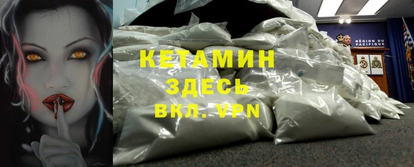 соль курить ск Вязьма