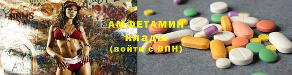 меф VHQ Вязники
