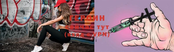 меф VHQ Вязники