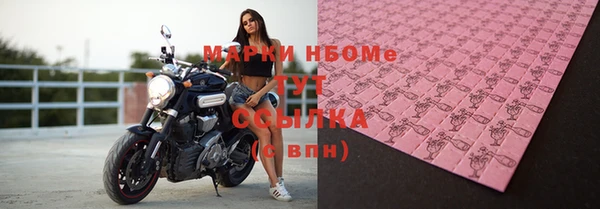 круглые Горняк