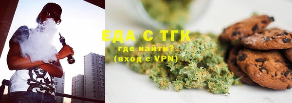 соль курить ск Вязьма
