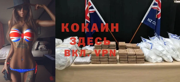 соль курить ск Вязьма