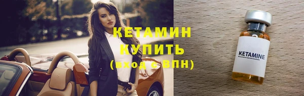 соль курить ск Вязьма