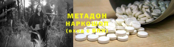 соль курить ск Вязьма