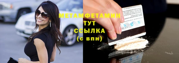 круглые Горняк