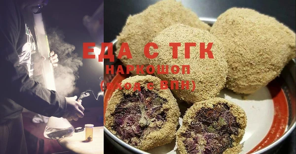 круглые Горняк