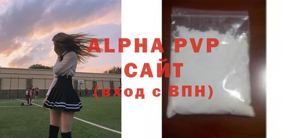 круглые Горняк
