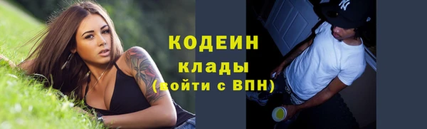 меф VHQ Вязники