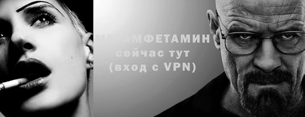 меф VHQ Вязники