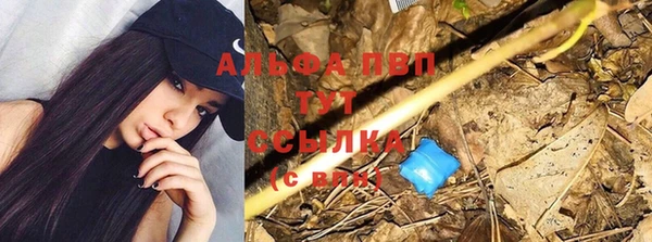 меф VHQ Вязники