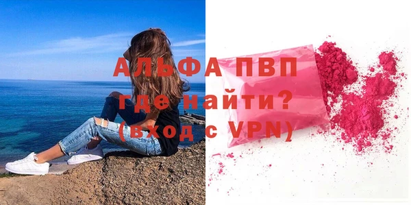 меф VHQ Вязники