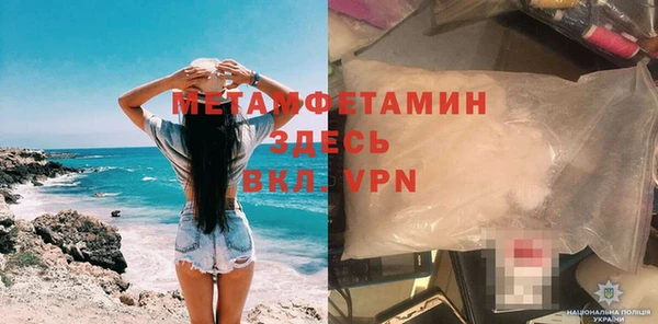 a pvp Горнозаводск