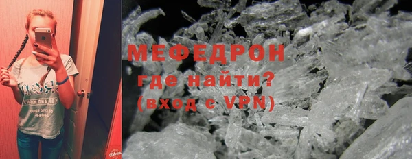 круглые Горняк