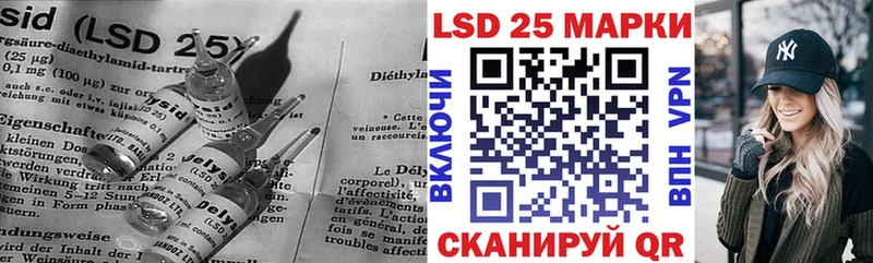 что такое наркотик  Уссурийск  Лсд 25 экстази кислота 