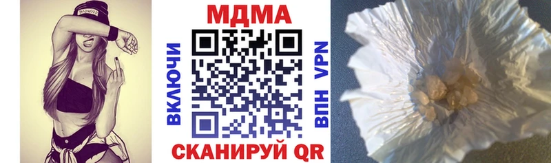 MDMA молли  как найти   kraken ТОР  Уссурийск 