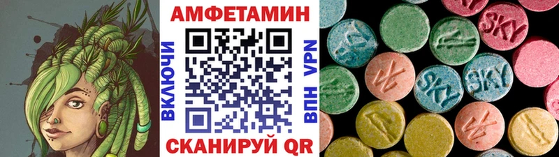 магазин  наркотиков  Уссурийск  МЕТАМФЕТАМИН Methamphetamine 